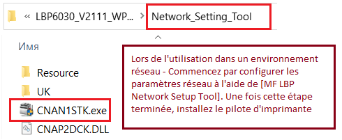 Lors de l'utilisation dans un environnement réseau : Tout d'abord, configurez les paramètres réseau à l'aide de [MF/LBP Network Setup Tool]. Une fois cette étape terminée, installez le pilote d'imprimante.