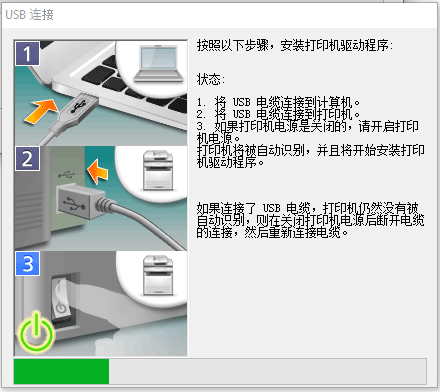 Connexion de l'imprimante à l'ordinateur pendant le processus d'installation du pilote
